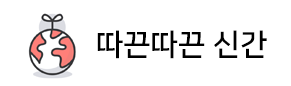 새로 나온 책 새로 나온 책