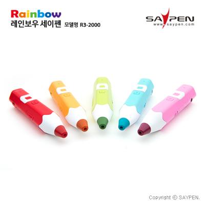 레인보우 세이펜 32GB